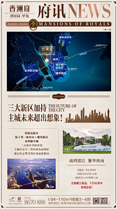 纹子大王采集到排版册子