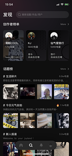 曹鹤阳采集到appui+启动页