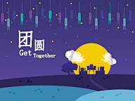 听见下雨的声音_采集到banner