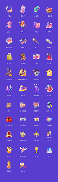 REBORN_LY采集到【图标】图标和logo