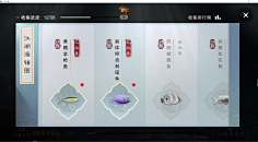 郁小白采集到一梦江湖