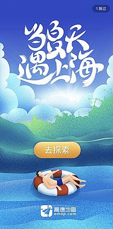 ஐ海风掠过北极光采集到无线端