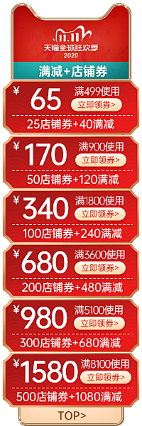 坑爹の猫咪采集到侧栏