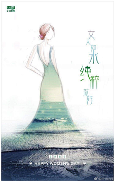 黄彤彤采集到还不错的系列稿——别人家的