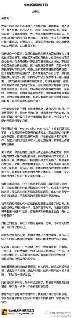 花芊樹采集到书到用时方恨少