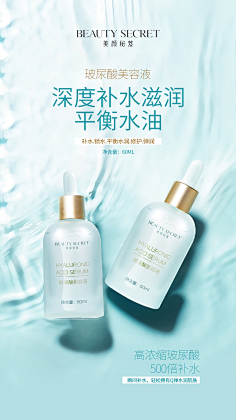 蚊子wyy采集到冻干粉 安瓶