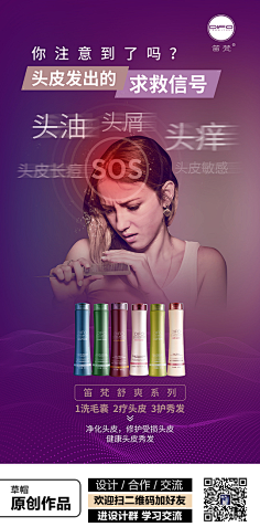 gdqyjh采集到平面设计
