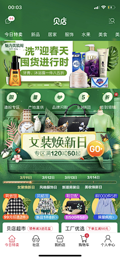 TA他他他采集到胶囊入口