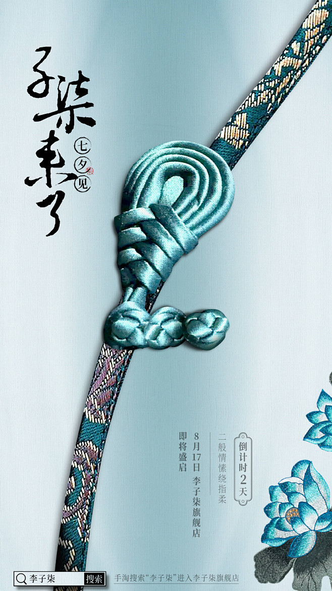 不良气息采集到海报 设计 排版