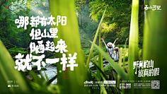 Oo-ss采集到创意