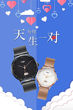 画个圈圈的设计采集到平面小货店