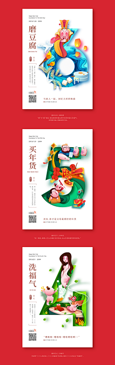 牛奶棉糖采集到扁平风格素材