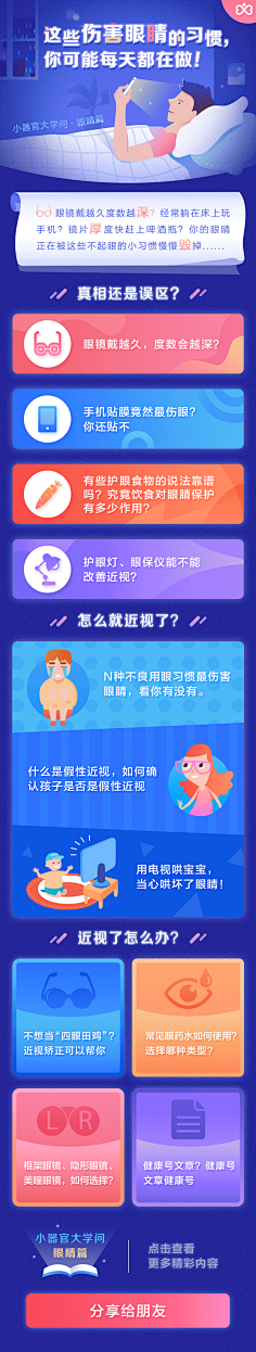 datou采集到「M」活动