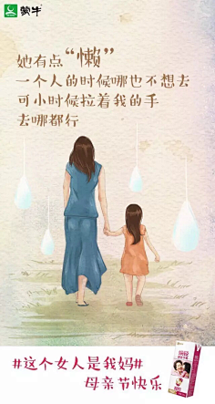rEzwpEjg采集到节日