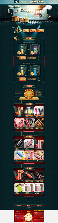90後無奈采集到店铺