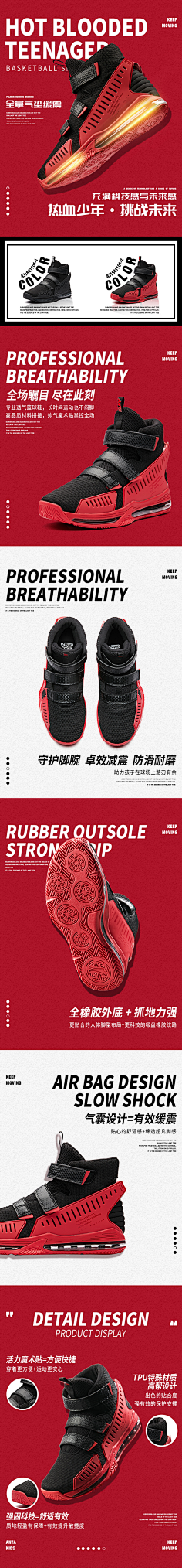 毕月乌吉采集到详情页