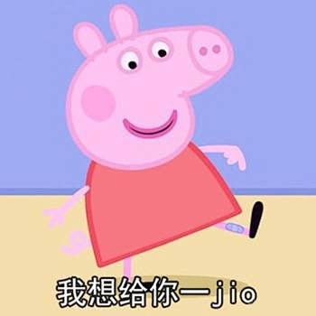 曹雪芹吖从我在想peach转采于2018-04-24 15:22:50表情包曹雪芹吖该