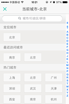 美工合作社采集到App/Payment