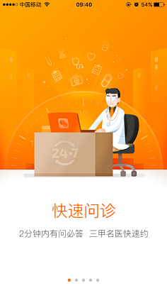 雅克鲁大人采集到有序 干净