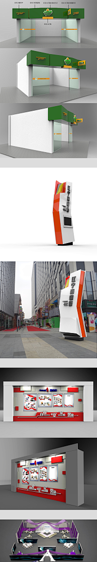 Ar花知了采集到店招门头
