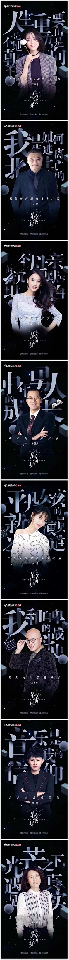 vincenttse采集到设计元素