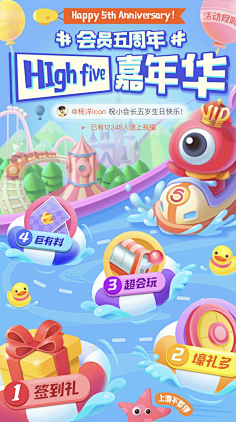 胤零采集到H-H5专题