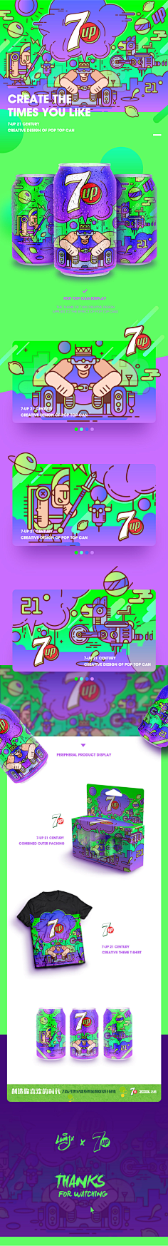 Amber_lay采集到APP模式-登录注册页