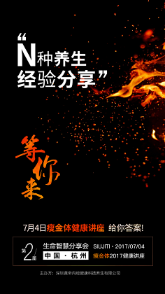 明天比未来好采集到系列