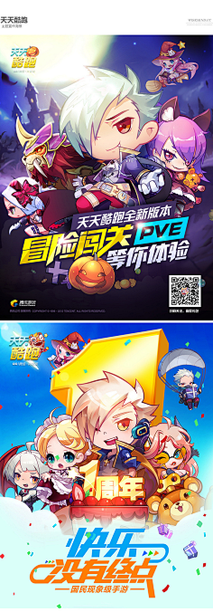 WangCH采集到banner
