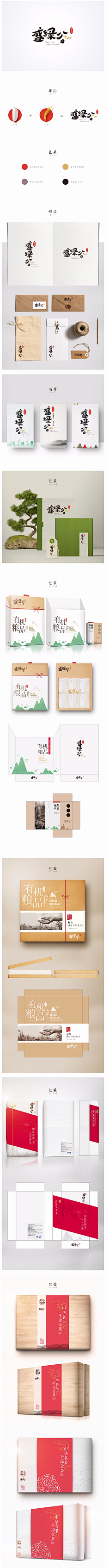 Rafaelove采集到VI