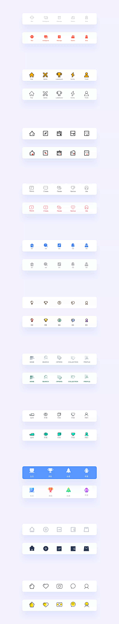 念西西采集到Icons图标