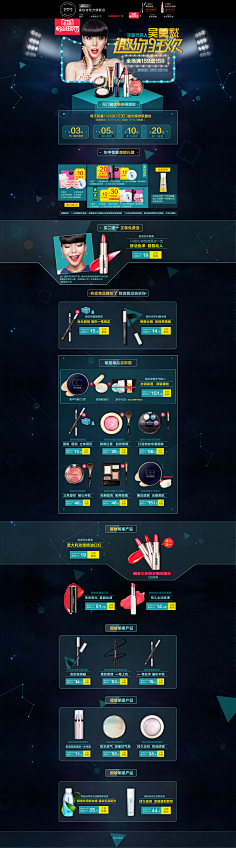 蠢毙了路边的狗采集到年中大促专题