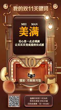设计有鱼🐟采集到h5