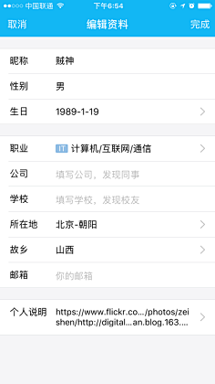 布布是只喵采集到4