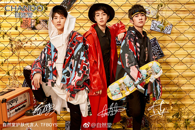 tfboys