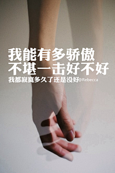 暖°采集到暖言温心•语