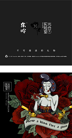 紫风凌采集到品牌/版式/平面设计