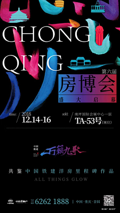 癫灵1941采集到排版