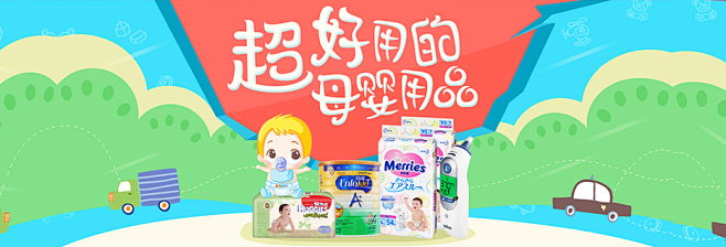 优选国际-顺丰旗下海外商品优选网购商城、10