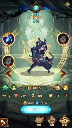 单纯设绘采集到韩国UI