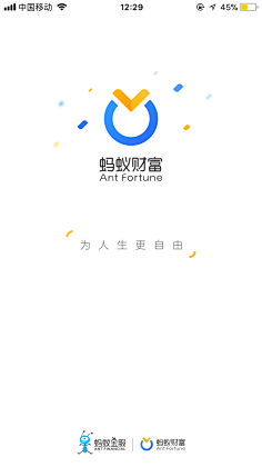 涂墙的大猫采集到app引导页