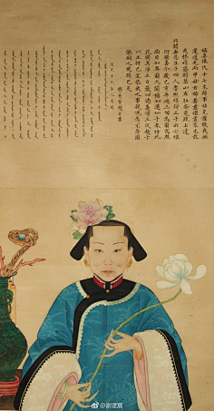 人魚小英采集到穿越——最爱他他拉氏瑞雪