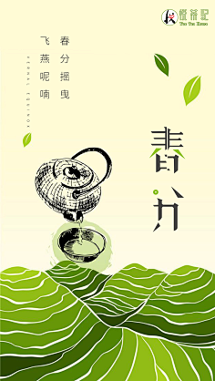 GoD-M采集到GoD-M的原创画板