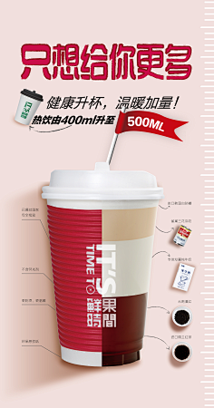 悠荣采集到平面