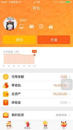 _僵尸粉采集到App.个人主页