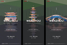 AHQzzMCL采集到五里亭提案