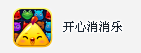 喵酱丶采集到个人收藏 IOS APP