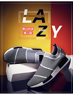 我叫小快乐采集到空间