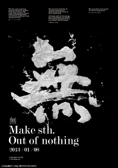龙衣(LongE)采集到文字