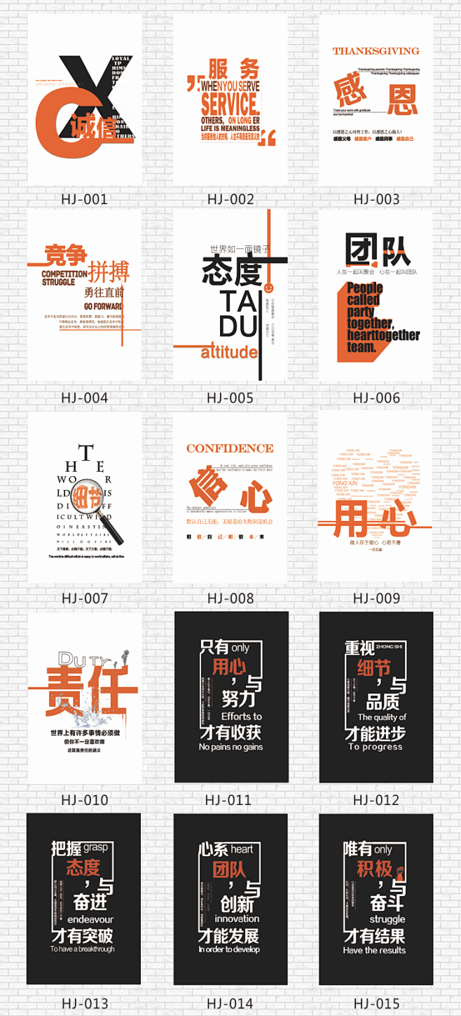 创意海报壁画-淘宝网海报素材 励志·鸡汤·文字李子输了同采自item